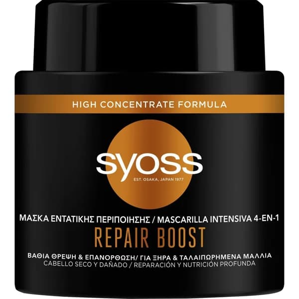 Mascarilla capilar SYOSS REPAIR, tarro 500 ml - 0.5 l - Imagen del producto en Findit