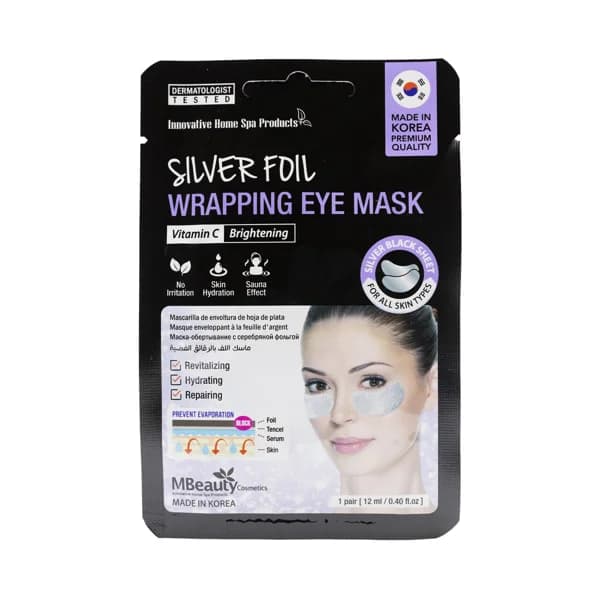 MBEAUTY Mascarilla hidratante para los ojos con envoltura de hoja de plata, para todo tipo pieles. - 1 ud - Imagen del producto en Findit