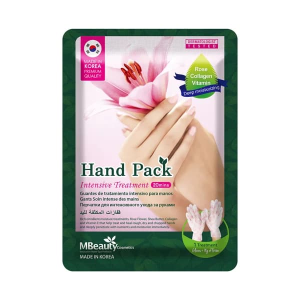 MBEAUTY Guantes de tratamiento intensivo para manos MBEAUTY. - 1 ud - Imagen del producto en Findit